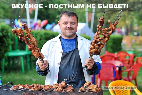 Шашлык то оказывается - вреден!