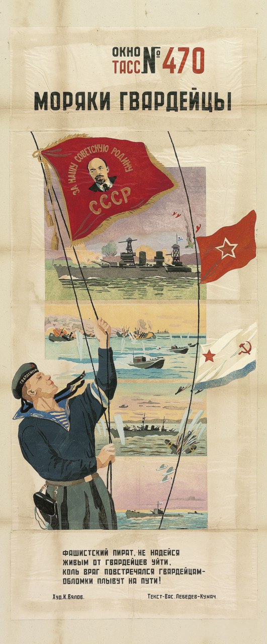 Графика военных лет 1941-1945 (+ 1945-1982)