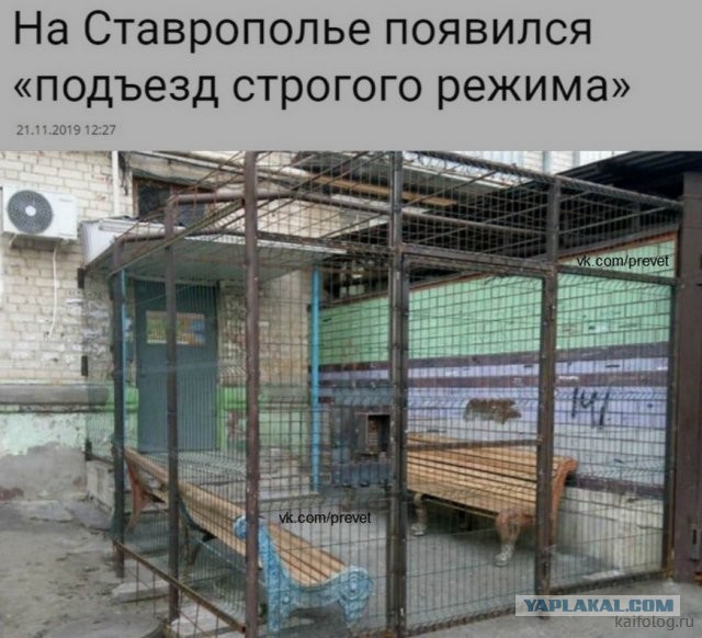 Россия изнутри