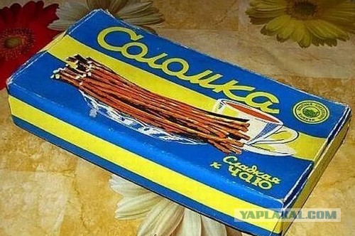 Вкус детства