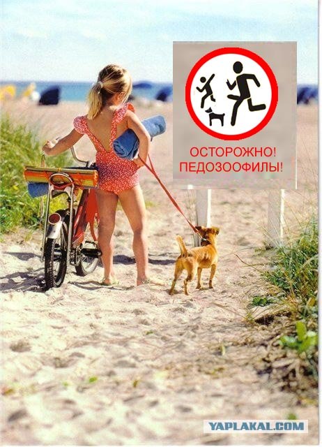 Девочка на пляже