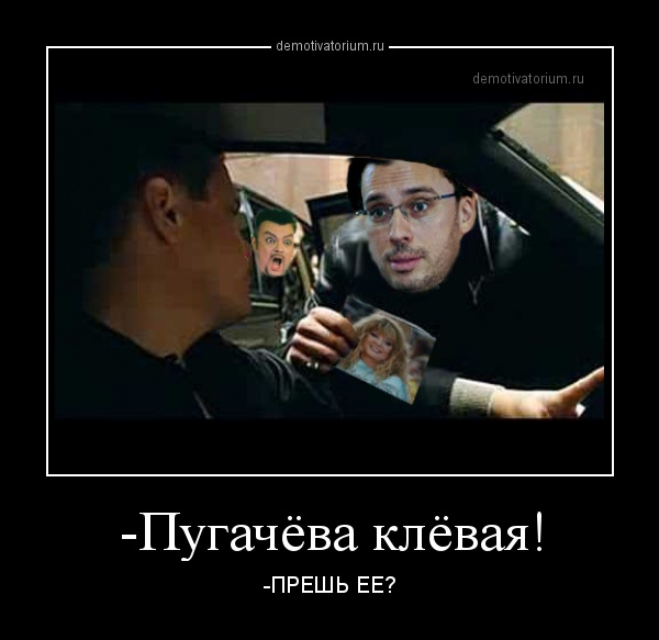 Немного про Сарумана