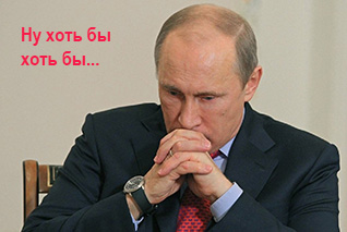 Похоже Трамп побеждает...