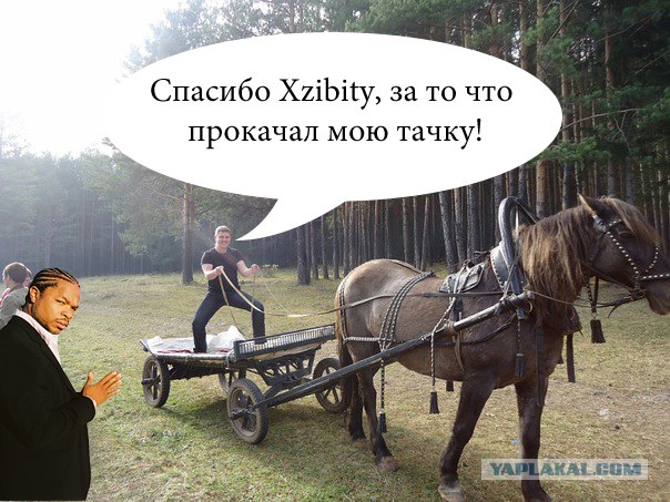 Если Б Я Ебал Коня