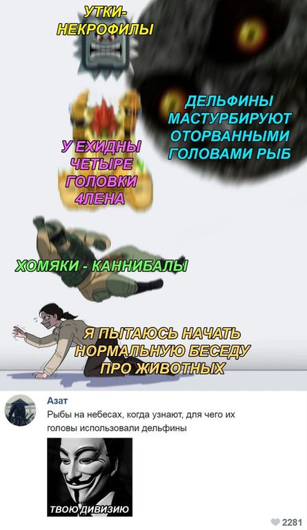 С новым...