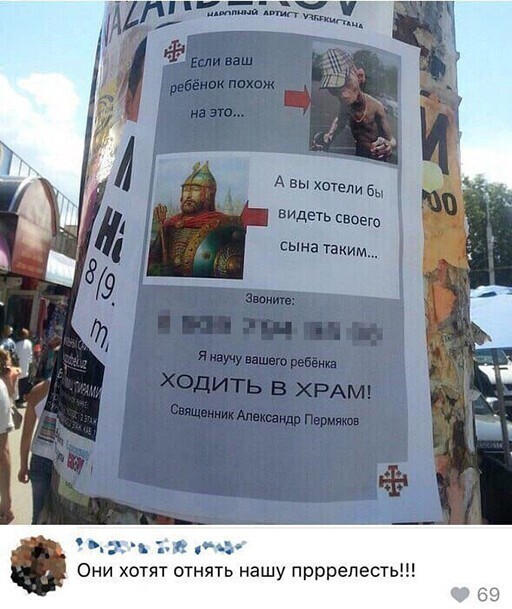 О религии в картинках с юмором