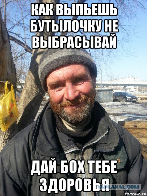 Бутылочный Джексон