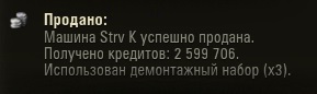 Wargaming 60