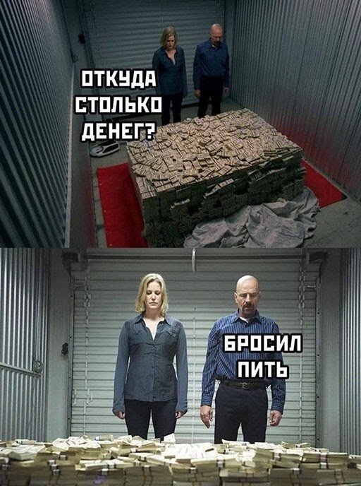 Алкопост 10.09.21