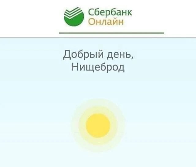 Бэушный джипег