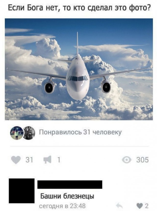 Так себе картинки 03.05.22
