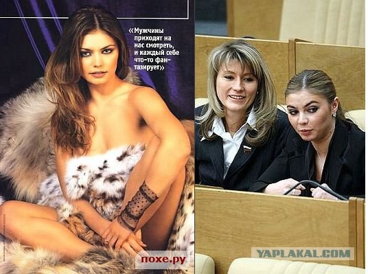 Навка: «Если Загитова стала олимпийской чемпионкой, то у нее получится быть депутатом»