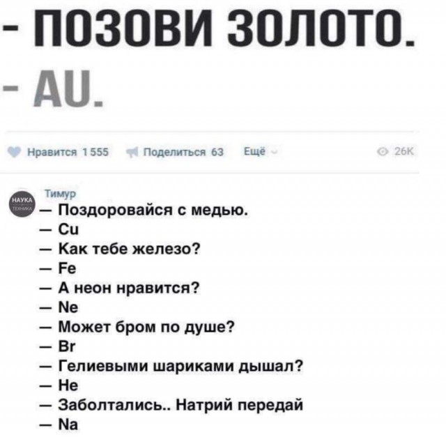 Картинки и мемы для настроения - 19