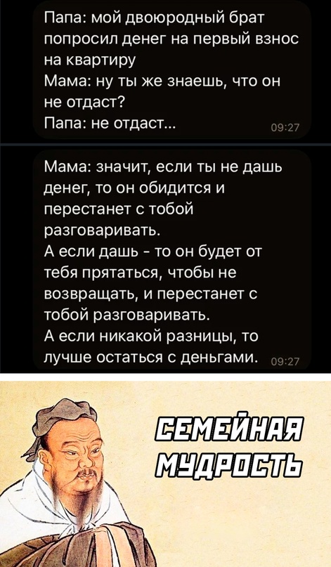 Весёлый полтишок 08.08.22