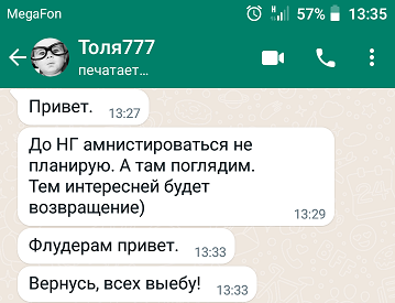Должна ли жена иметь приданое?