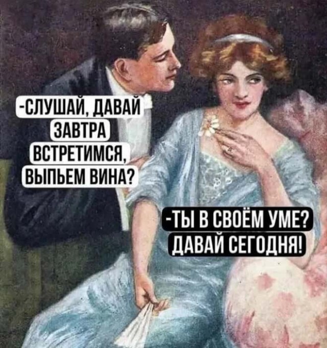Картинки и надписи разные на злобу дня и на доброту (20.10)