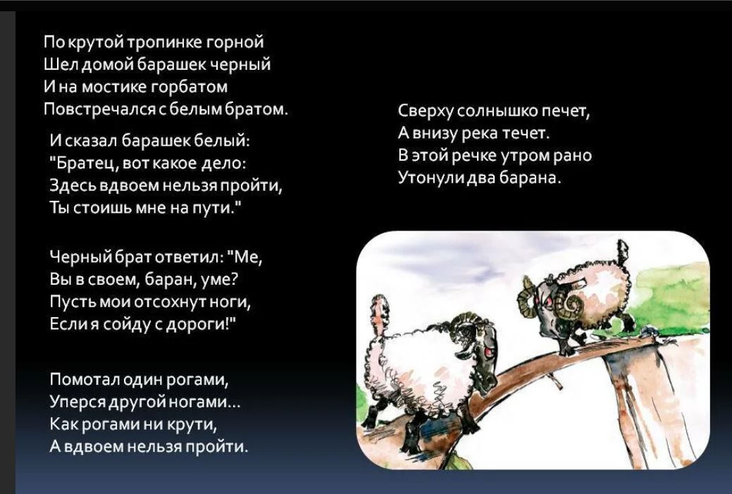 Притча о времени жизни человека. Ахматова мем. Get up got up правило. Предложение с have breakfast. Ахматова мемы.