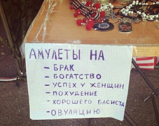 Картинки и мемы, выходные продолжаются