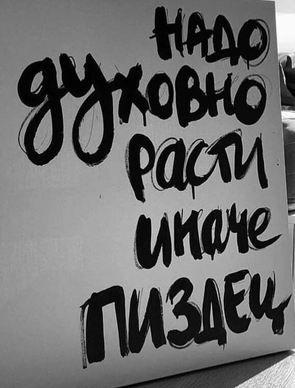 Хой