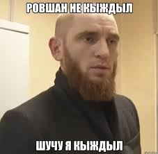 Кавказская пленница