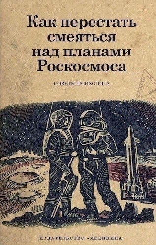 Ю. Лоза полетит в космос⁠⁠