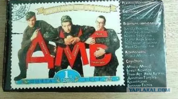 Ваш первый фильм на VHS, который купили?