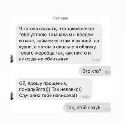Пятница. И немного слегка пошлых картинок с надписями и без 16+ (07.04)