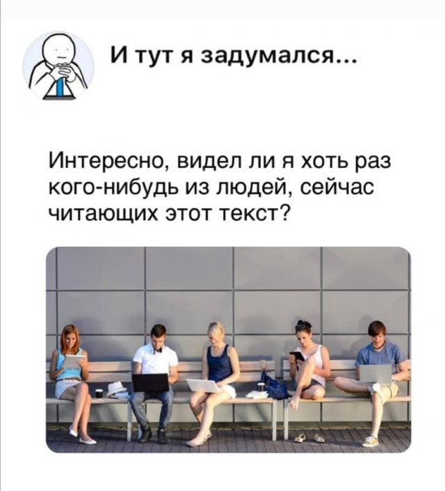 Картинки и мемы, всяко разно - 175