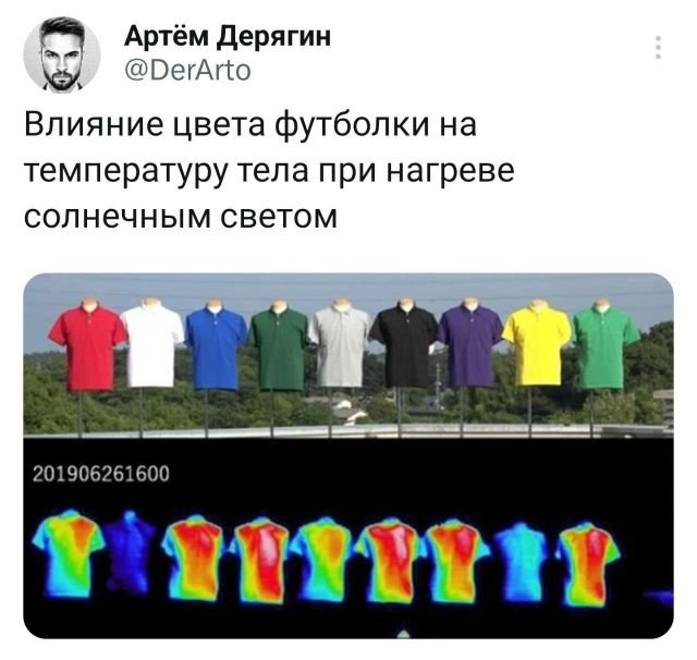 Картинки и мемы, это май-чародей всяко разно - 177