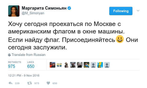 В центре Нижнего Новгорода сожгли американский флаг