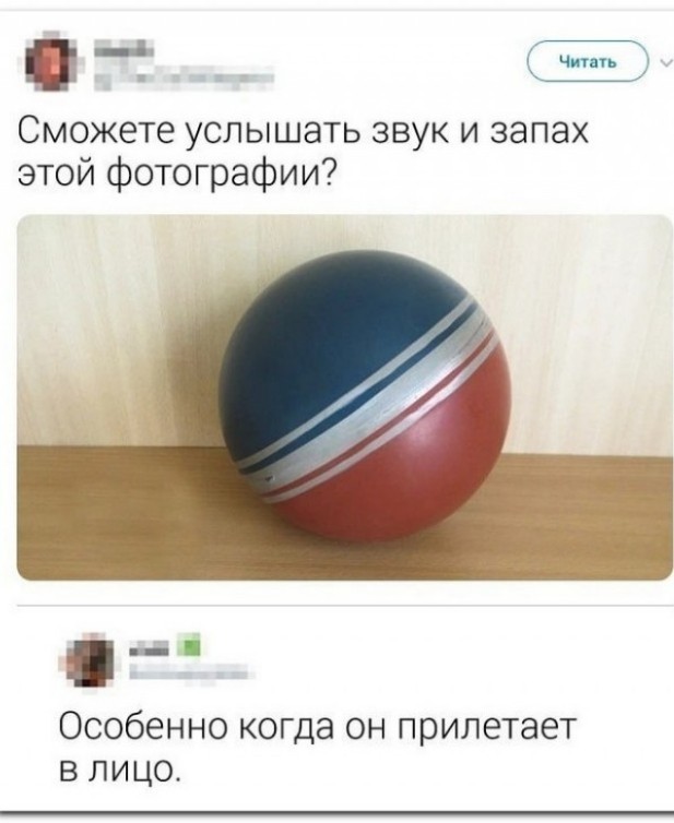 Забавные комментарии из социальных сетей (17.07.23)