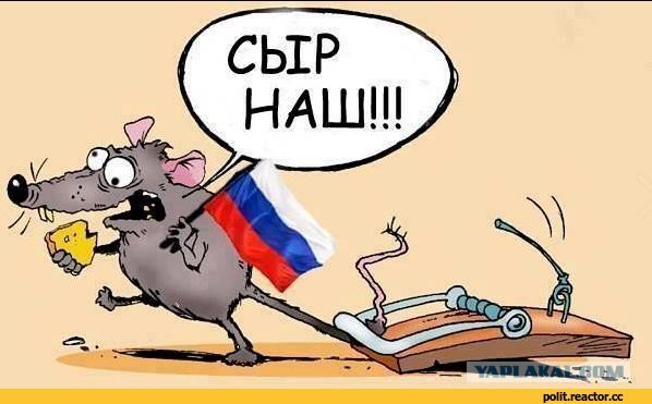 Санкционный урожай.
