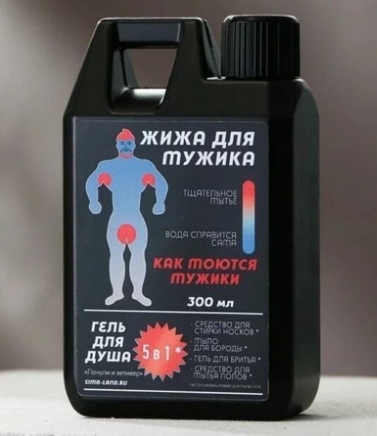 Пена ARKO и как улучшили жизнь нам наши президенты