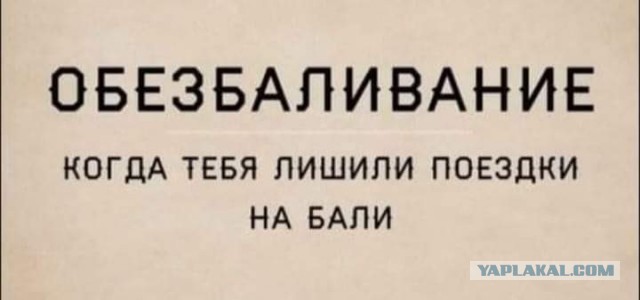 Маленькая пятница