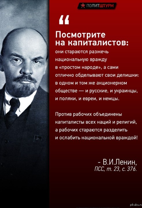 Институт философии РАН в опасности