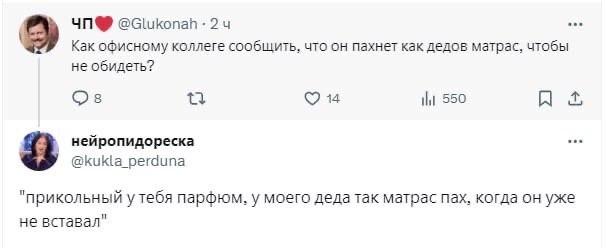 Всего понемногу. От 26.01.24