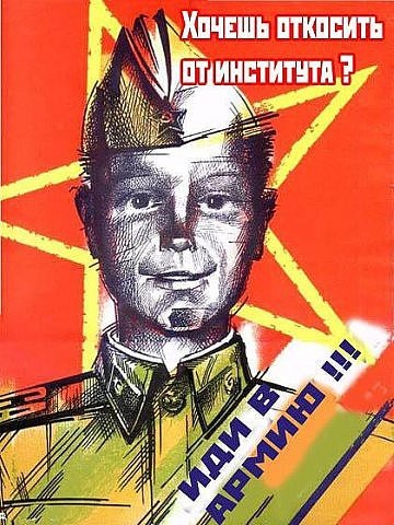 Πoбoльшe бы ceйчac тaких плaкaтoв