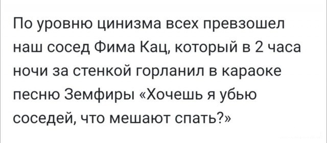 Тлидцать тли от 6 маЛта