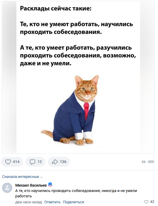 Смешные комментарии из социальных сетей 15.05.2024