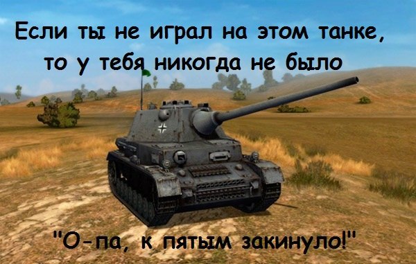 Wargaming 5