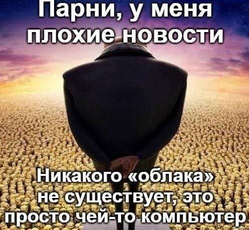 Синий Винстон