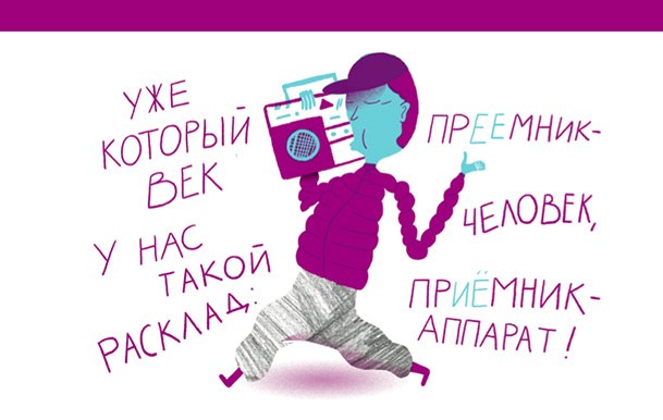 Когда 80% русских уйдут в курьеры, мигранты отпадут