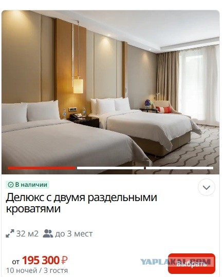 15000 за вход на пляж