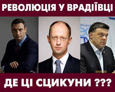 Акция протеста в Николаевской области