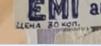Круговорот письма