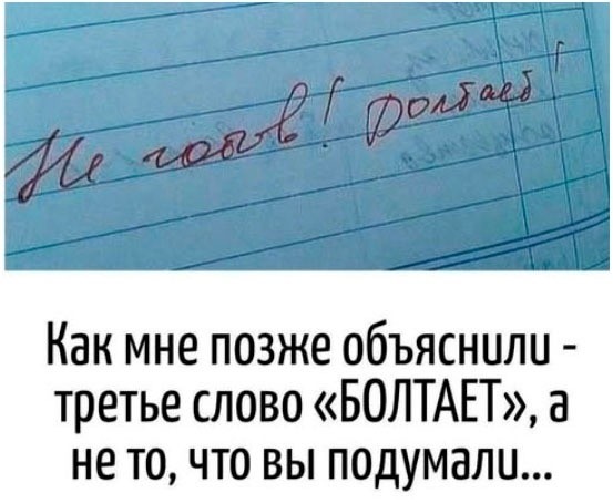 С понедельником …