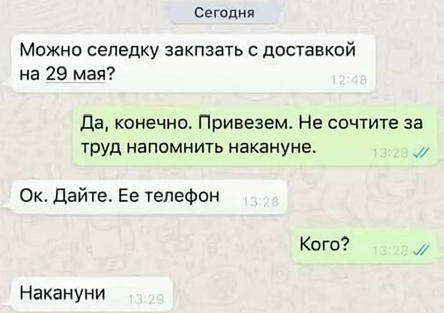 Ты чего избу не строишь?