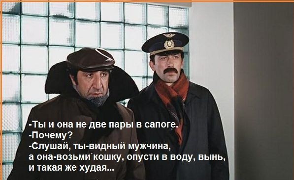 Шах и мат⁠⁠