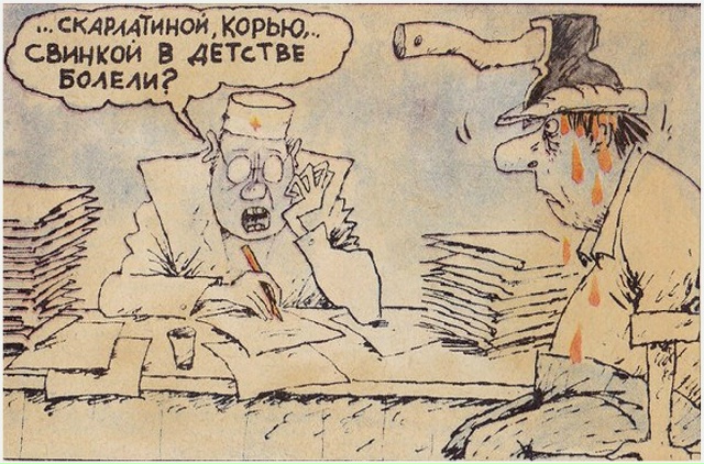 Вежливый Лео в зарубежной больнице