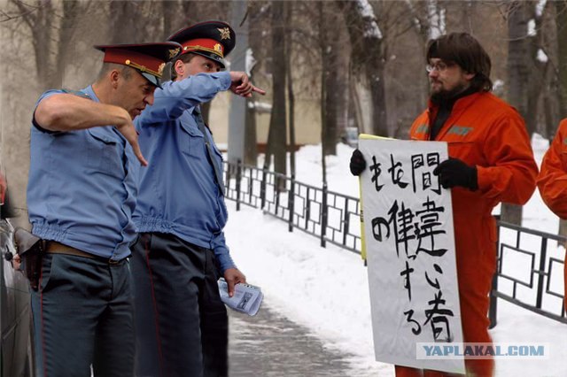 Учитель японского